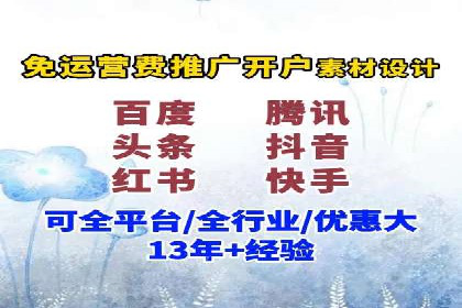 百度推广代运营案例：助力中小企业突破困境