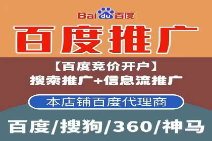 百度竞价SEM实战经验：如何提高广告点击率
